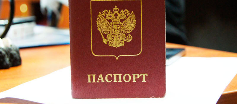 регистрация в Омской области