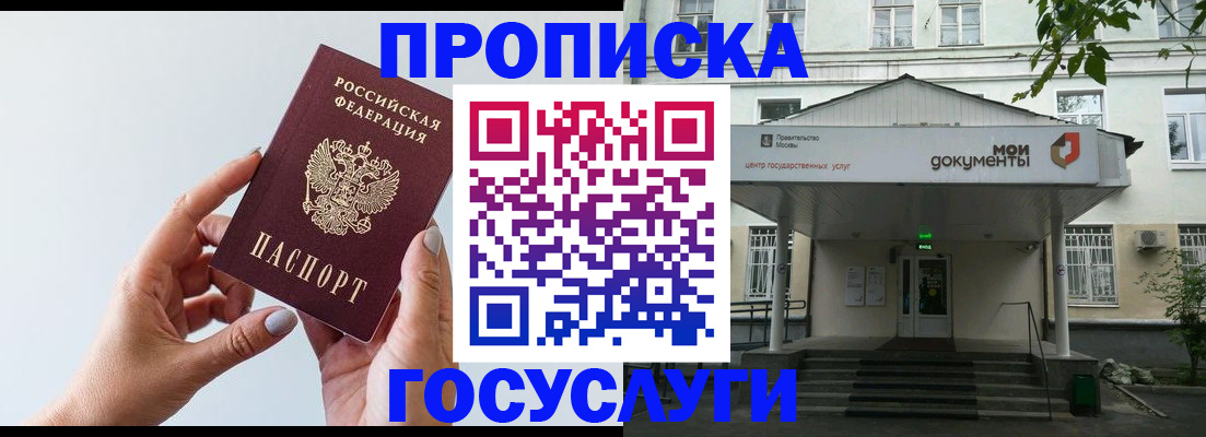 форма 3 в Омской области